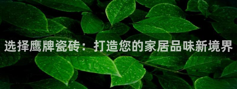 必一运动短信