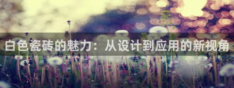 氵必一一厂一