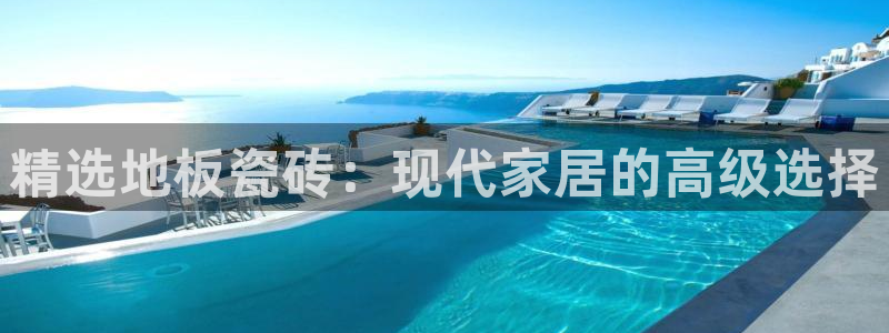必一体育官网app