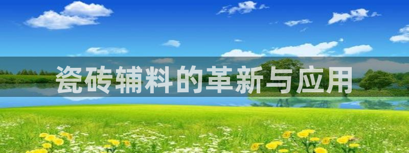 必一运动·(B-Sports)土豆