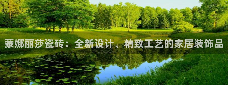 必一运动