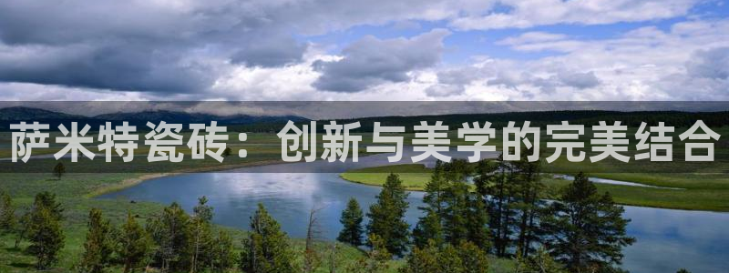 必一运动