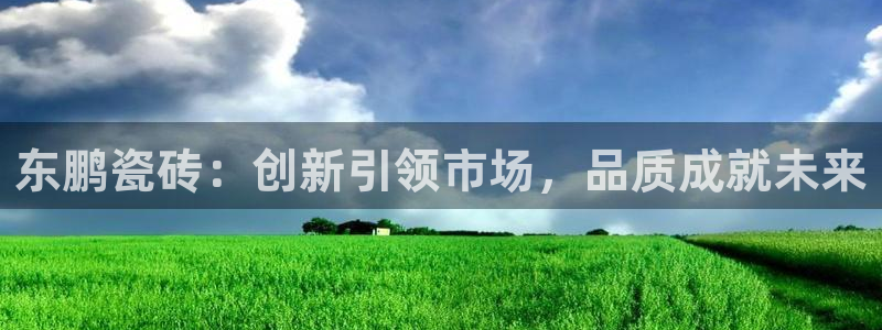 必一体育下载登入