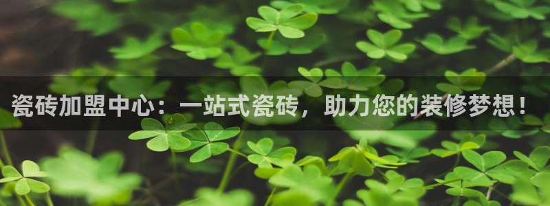 必一体育验证码