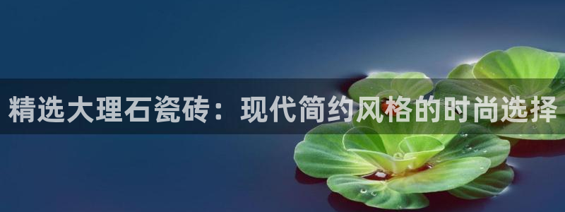 必一运动·体育
