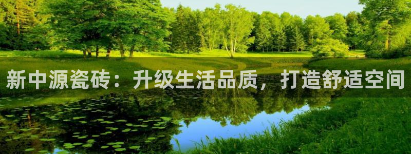 必一体育平台