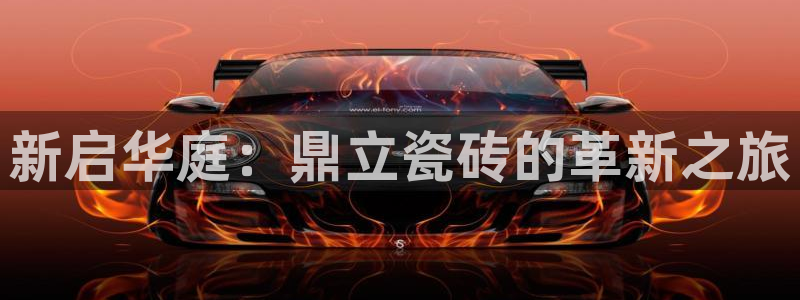 必一体育官方网站入口