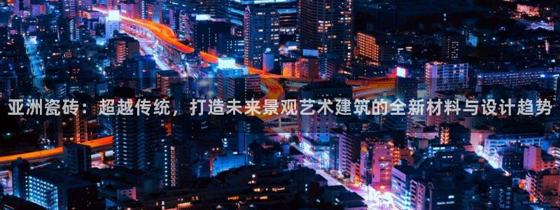 必一体育网址