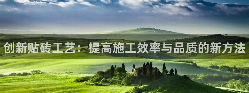 必一体育最新官网入口首页