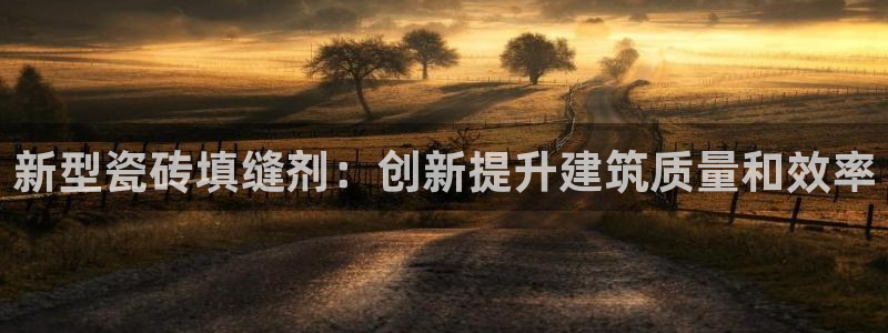 必一运动·(B-sports)