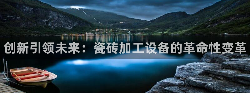 必一体育官方下载入口