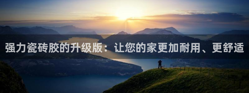 必一运动官网平台
