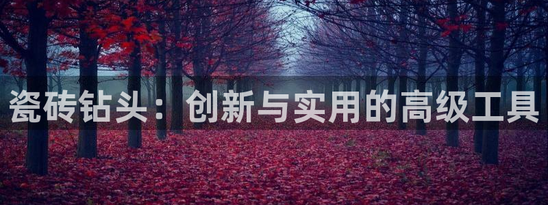 必一运动·(B-sports)