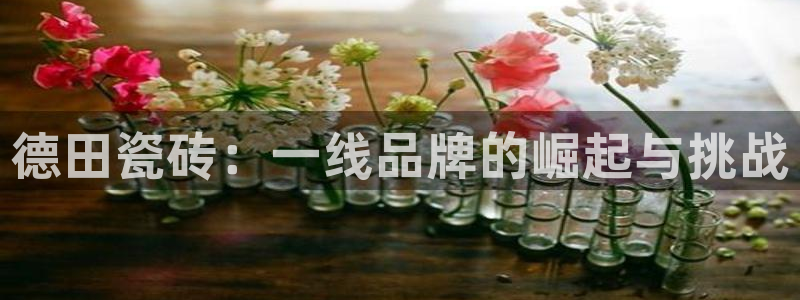 必一运动官网