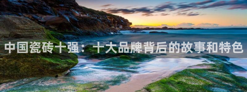必一运动体育