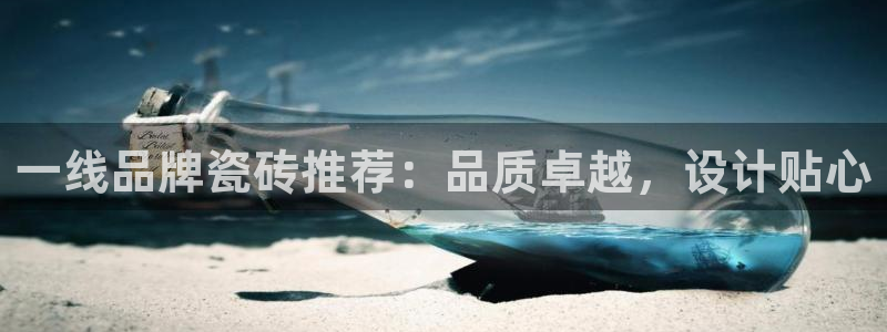 必一运动官网
