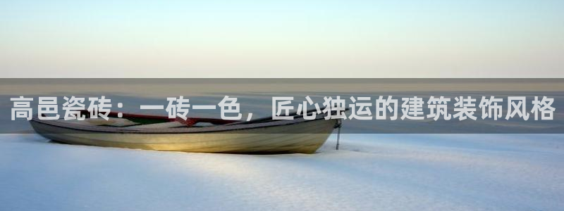 必一体育app下载最新版本苹果