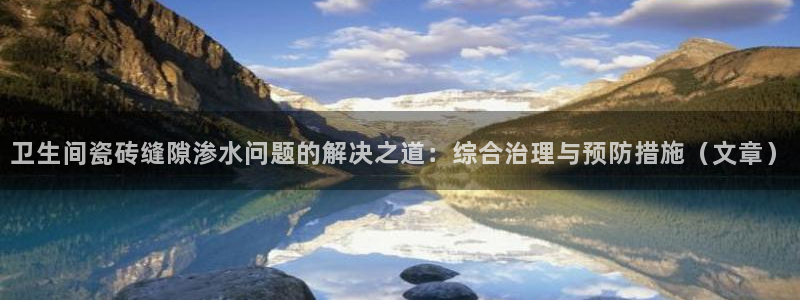 必一体育下载义