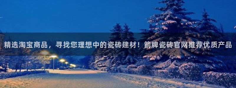 必一体育运动下载