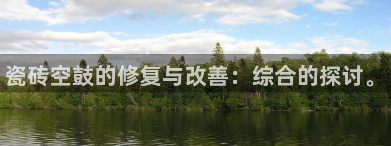 必一体育周公