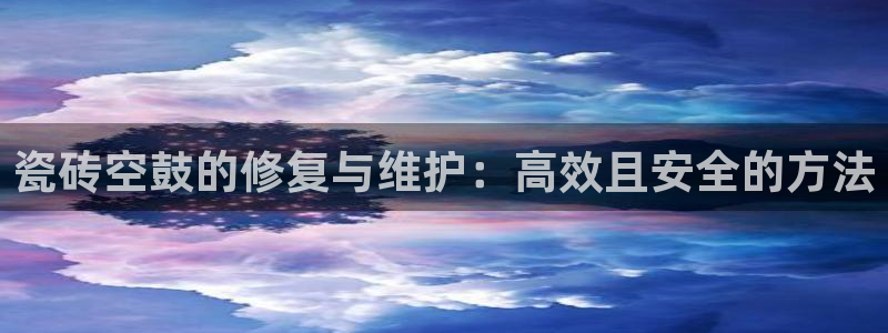 必一体育APP