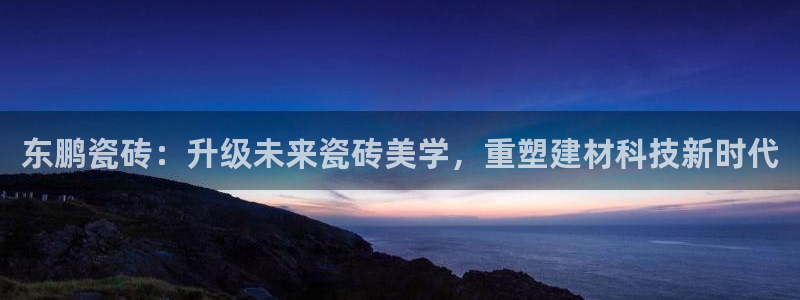 必一体育app官方下载入口