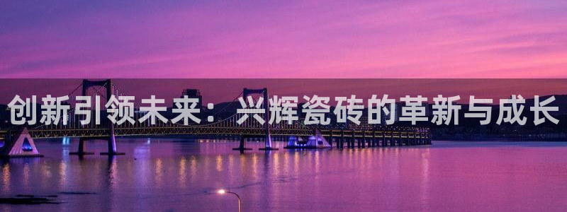 必一运动B-Sport官方网站入口