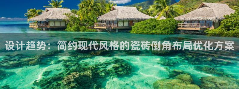 必一体育电子app