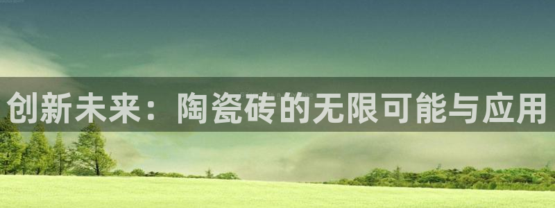 必一体育登陆