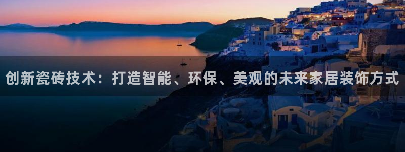 必一运动体