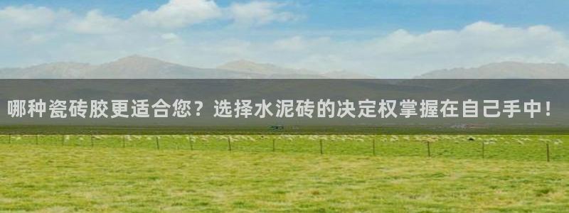 必一体育官网ios下载
