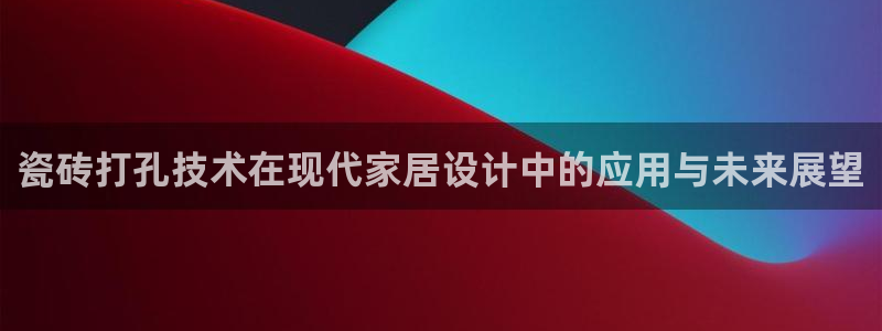 必一体育运动下载