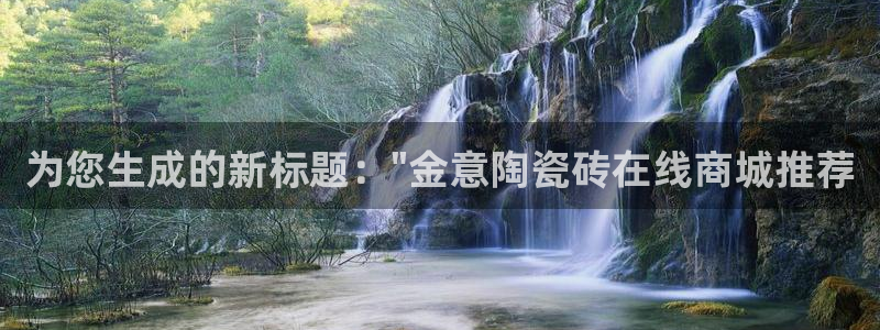 必一体育周公
