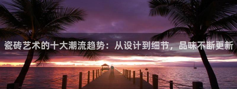 必一体育app官方