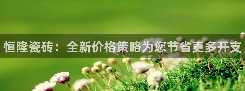 必一运动官网