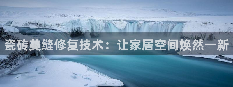 必一体育官网网站