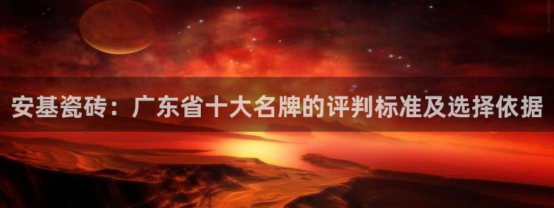 必一体育app官方下载入口