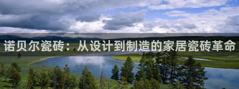 Bsport体育必一