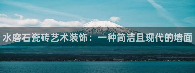 必一体育sport官方网站