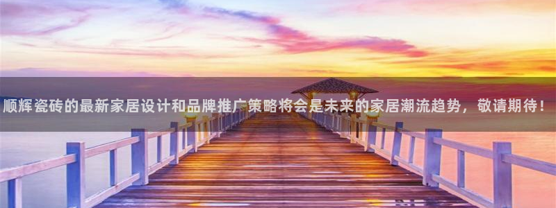 必一体育下载秀给网