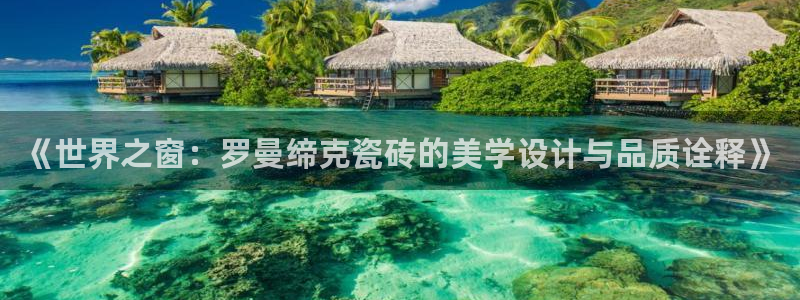 必一体育下载秀给网