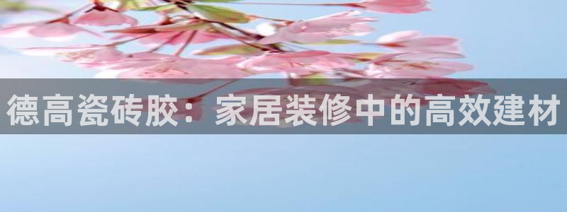 必一体育官方下载入口