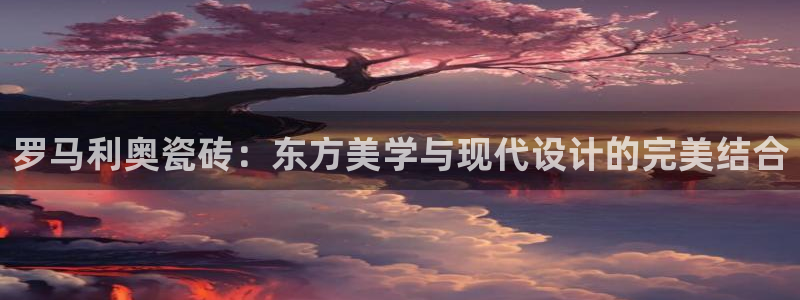 必一运动sport网页版
