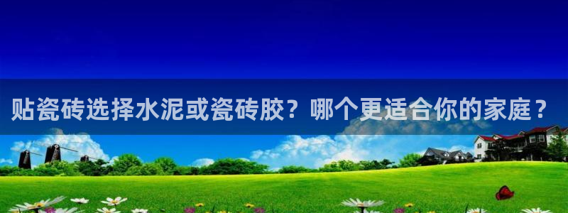 必一体育运动app下载