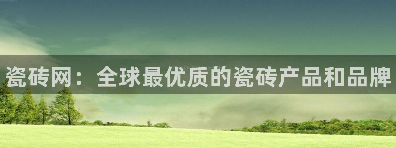 必一体育手机下载