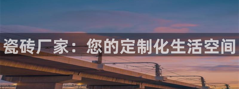 必一体育登录入口