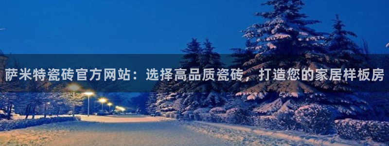 必一体育下载义