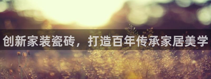 必一体育官方下载入口