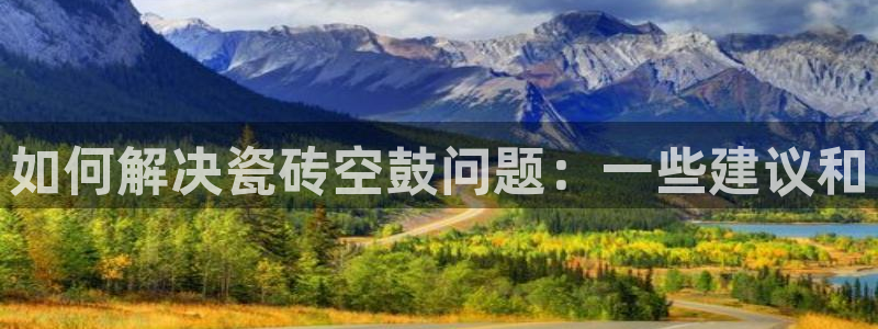 必一体育下载app