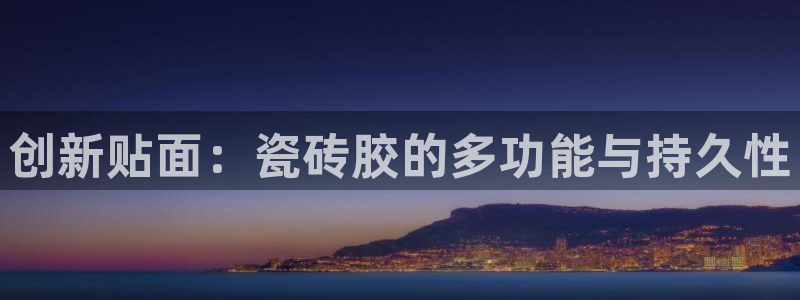 必一体育sport网页版